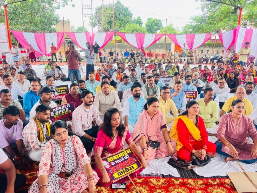 सामाजिक सौहार्द और समानता भाजपा नेता  बोले—एससी समाज को हिंदू समाज से अलग करने की कांग्रेस की कोशिश सफल नहीं होगी