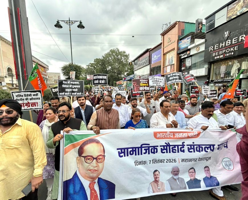 हल्द्वानी प्रकरण को लेकर भाजपा की आक्रोश रैली, कांग्रेस नेता राहुल गांधी पर जातीय एवं सामाजिक सौहार्द बिगाड़ने की राजनीति का आरोप*