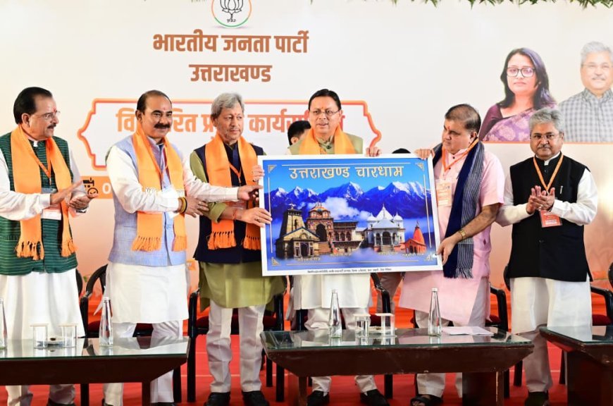 नकारात्मकता का पर्दाफाश कर, विकास के मुद्दे पर जनविश्वास हासिल करेगी भाजपा : भट्ट*