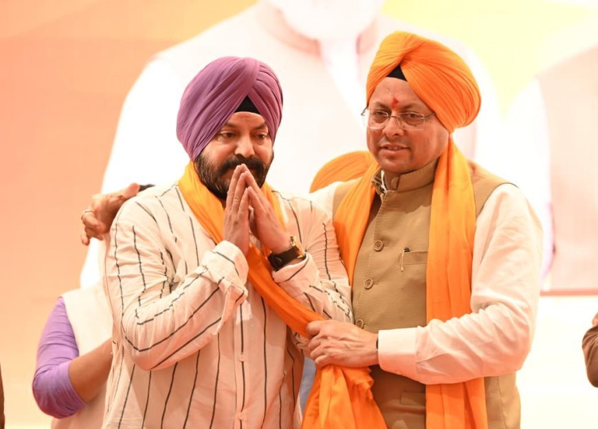मुख्यमंत्री धामी ने सिख समाज के राष्ट्र निर्माण और तराई के विकास में योगदान को सराहा।*