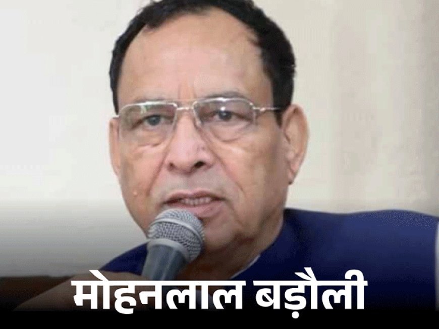 हरियाणा BJP के पूर्व अध्यक्ष बड़ौली-सिंगर मित्तल को क्लीन चिट:हाईकोर्ट ने रेप केस में कसौली कोर्ट का फैसला सही ठहराया; पीड़िता की पिटिशन खारिज
