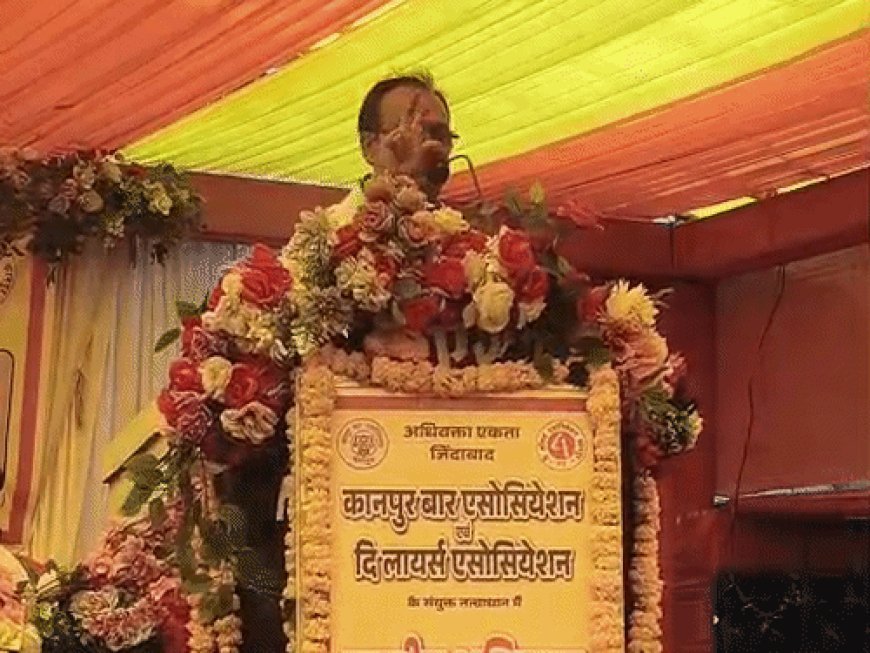 कानपुर में राष्ट्रीय लोक अदालत का बहिष्कार करेंगे वकील:प्रदेश स्तरीय सम्मेलन में 7 प्रस्तावों पर लगी मुहर, मांगे पूरी न होने तक एक दिन हड़ताल करेंगे