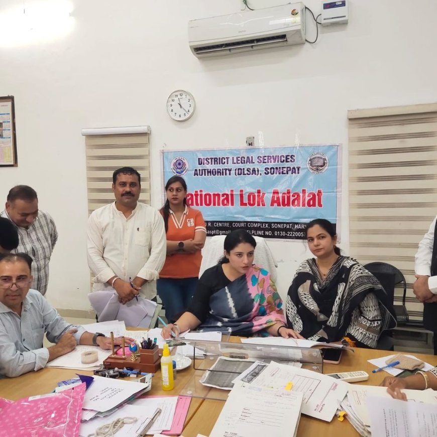 सोनीपत में लोक अदालत में 22,536 केसों का निपटारा:8.28 करोड़ राशि का निस्तारण, दुर्घटना पीड़ितों को मिले 2.47 करोड़ रुपए