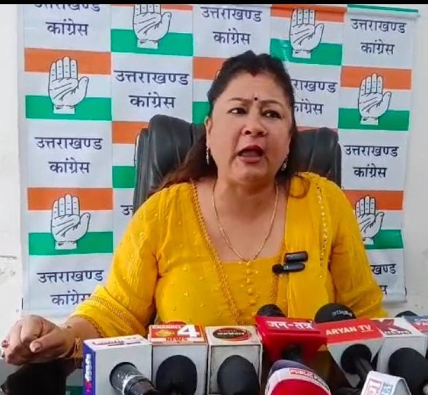 मुख्यमंत्री युवाओं से सपने पूछ रहे हैं, पहले अपने पांच साल का रिपोर्ट कार्ड तो दिखाएं : गरिमा मेहरा दसौनी