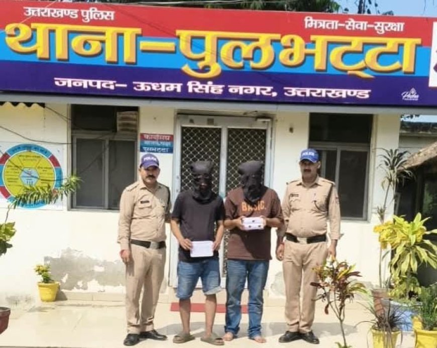 20.10 ग्राम स्मैक बरामद,02 शातिर नशा तस्कर गिरफ्तार