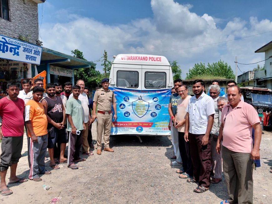 एसएसपी अजय गणपति के कुशल निर्देशन में साइबर अपराध के विरुद्ध जन-जागरूकता अभियान जारी*