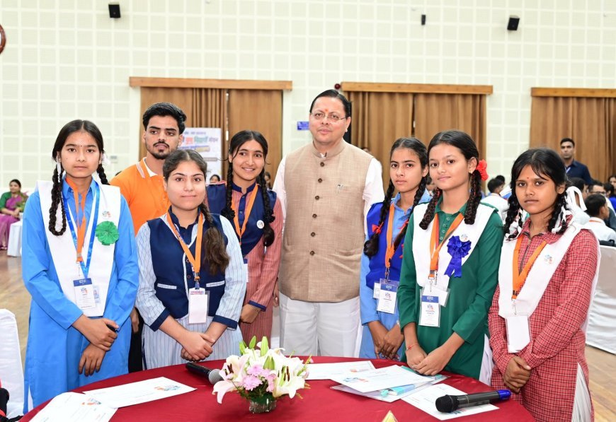 *युवाओं के विचार विकसित उत्तराखण्ड के निर्माण में निभाएंगे महत्वपूर्ण भूमिका - मुख्यमंत्री*