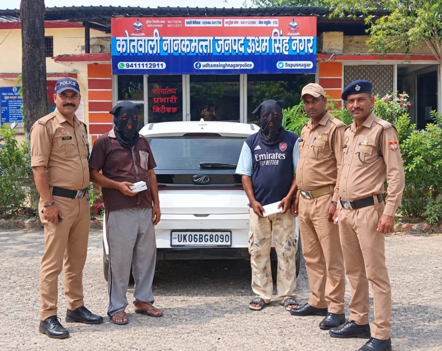 SSP अजय गणपति का नशा तस्करों के विरुद्ध सख्त रुख— करीब 18 लाख रुपये की स्मैक बरामद,  02 शातिर नशा तस्कर गिरफ्तार*