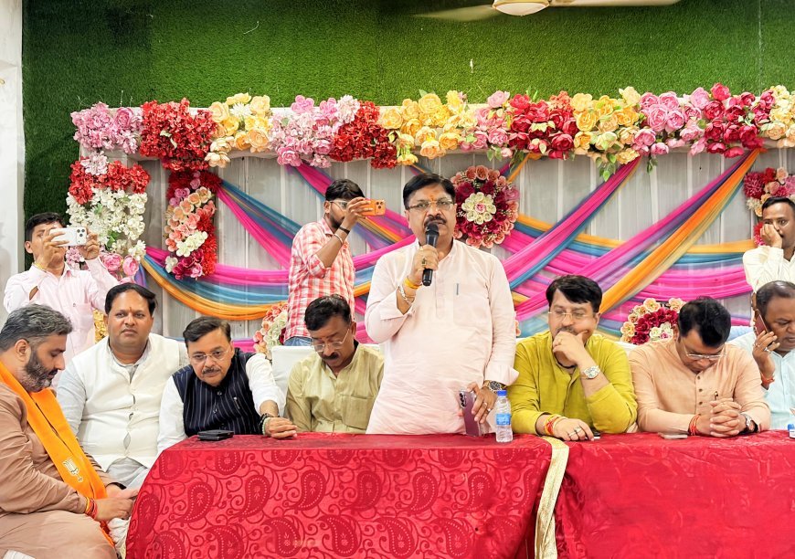 रोड शो की तैयारियों को लेकर भाजपा की बैठक आयोजित, कार्यकर्ताओं को सौंपे गए दायित्व