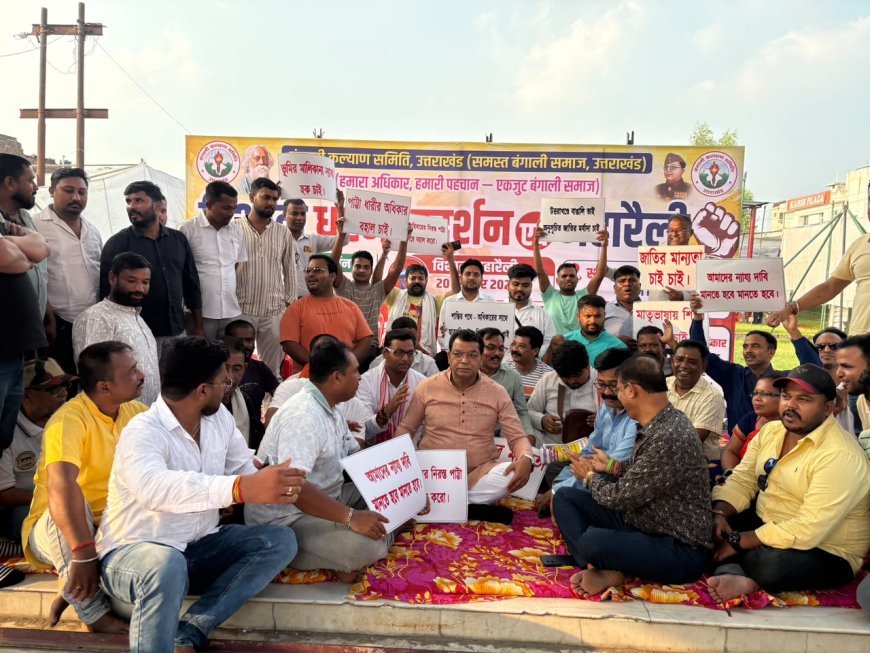 बंगाली समाज के धरने पर पहुंचे विधायक शिव अरोरा, उनकी मांगों को गंभीरता से सुना; कल होने वाली रैली को किया अपना समर्थन*