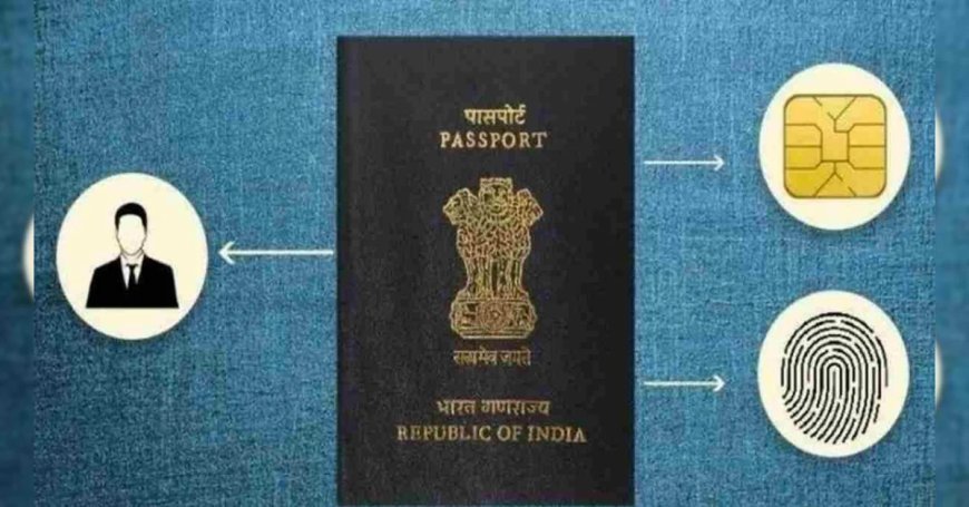 बच्चों के पासपोर्ट नियमों में बड़ा बदलाव, फीस बढ़ी; अब सिर्फ इतने साल तक होगी वैधता