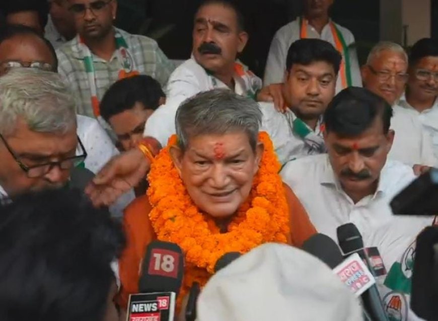 हरीश रावत का रोड शो कांग्रेस के चुनाव नतीजों से पहले का गुटीय रुझान: चौहान