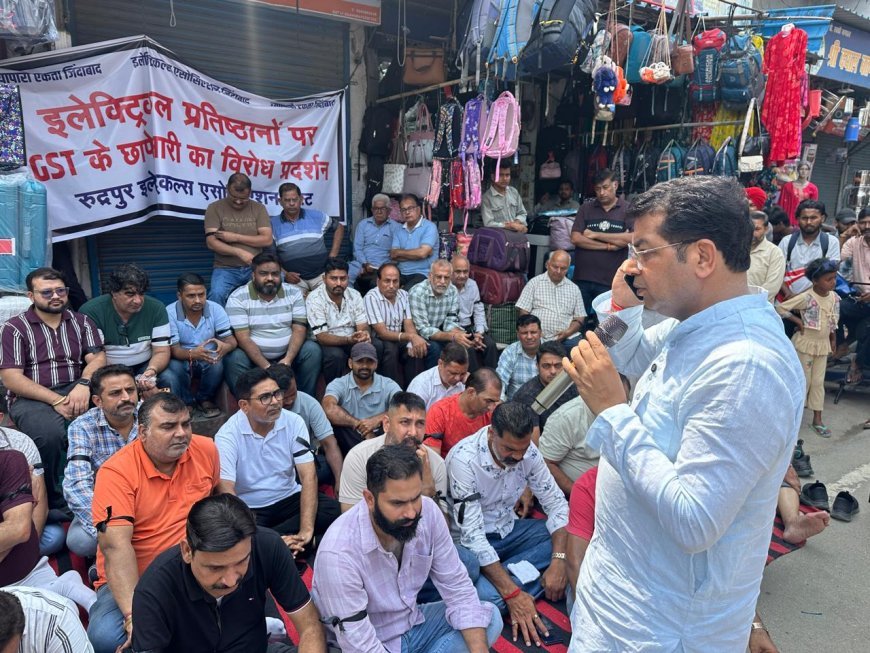 इलेक्ट्रॉनिक एसोसिएशन व्यापारियों के धरने में पहुंचे विधायक शिव अरोरा, बोले—व्यापारियों में भय पैदा करने वाली GST कार्रवाई रुद्रपुर में नहीं चलेगी*