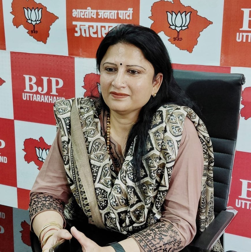 भारतीय जनता पार्टी मुख्यालय