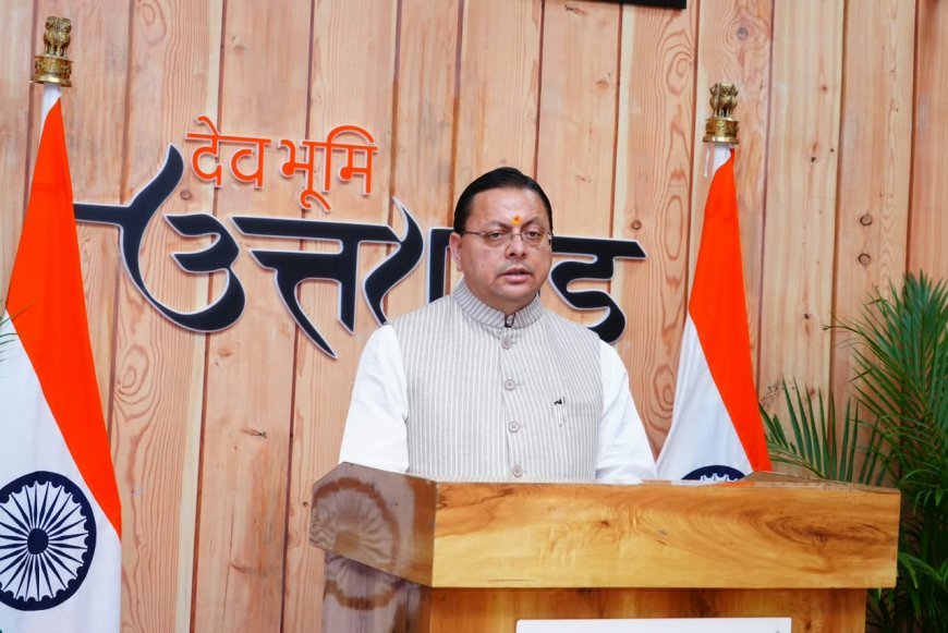 मजबूत एम-पैक्स से गांव मजबूत होंगे और मजबूत गांवों से समृद्ध उत्तराखण्ड बनेगा : मुख्यमंत्री*