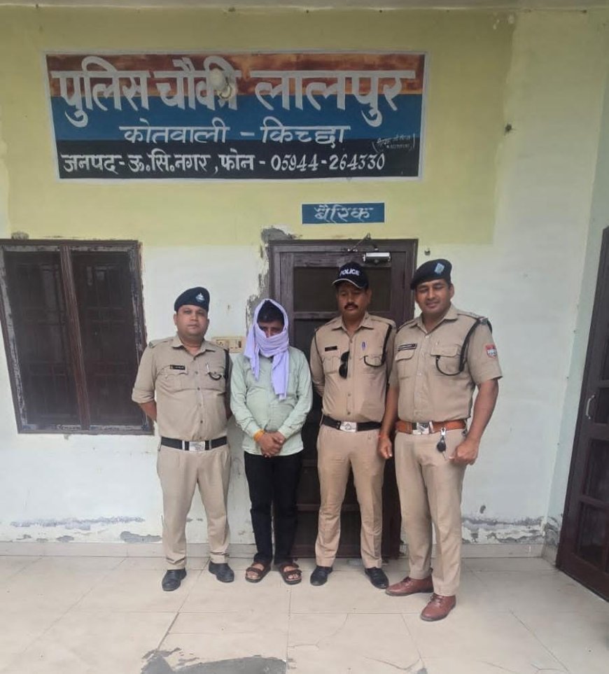 नगर पालिका निर्वाचन किच्छा एवं सिरौलीकलां के दौरान मतगणना परिसर स्थल में शांति व्यवस्था भंग करने का प्रयास, पुलिस ने की त्वरित कार्यवाही एक गिरफ्तार; 30 हिरासत में*