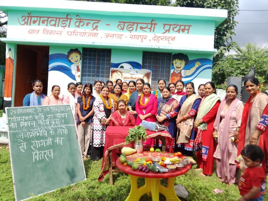 आंगन मिलन सेवा से मातृशक्ति और नौनिहालों तक पहुंचेगा सेवा का संकल्प : रुचि भट्ट