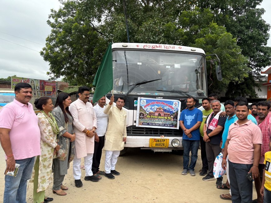 पंडित दीनदयाल उपाध्याय मातृ-पितृ तीर्थाटन योजना के तहत विधायक शिव अरोरा ने 32 वरिष्ठ तीर्थयात्रीयों को हरी झंडी दिखाकर श्रीबद्रीनाथ धाम के लिए किया रवाना*
