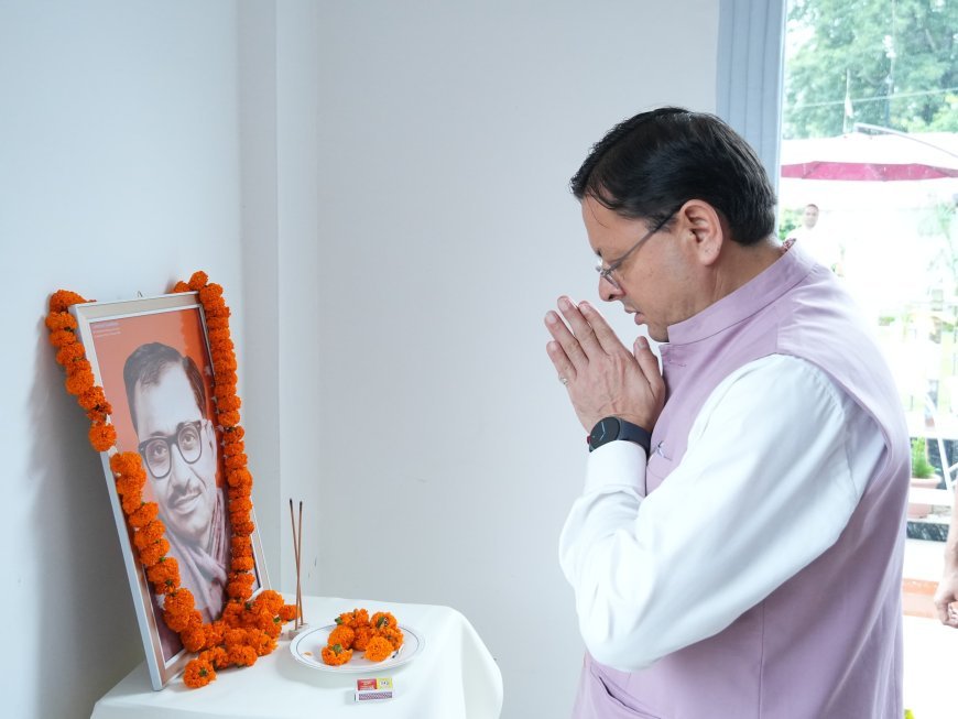 *मुख्यमंत्री ने पंडित दीनदयाल उपाध्याय की जयंती पर दी श्रद्धांजलि,चित्र पर पुष्प अर्पित कर किया नमन।*