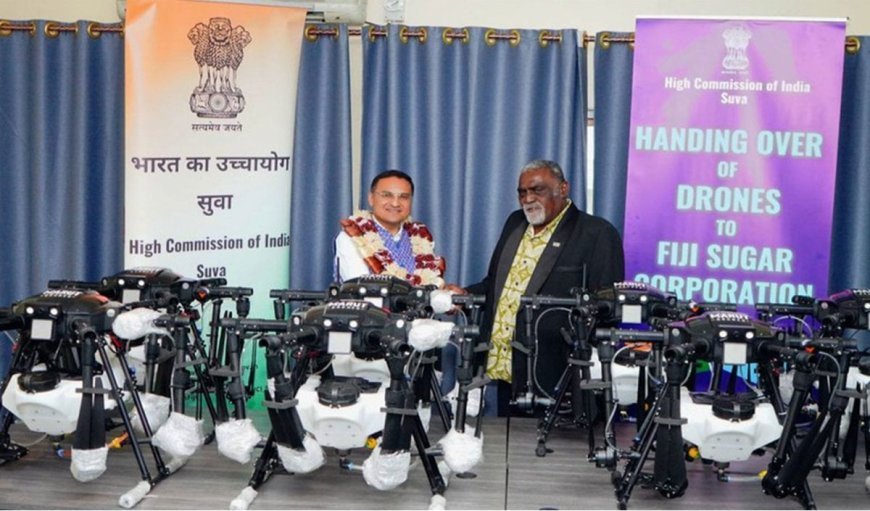 Fiji Sugar Corporation को भारत से मिले 12 Agricultural Drones, खेती में बढ़ेगी तकनीक