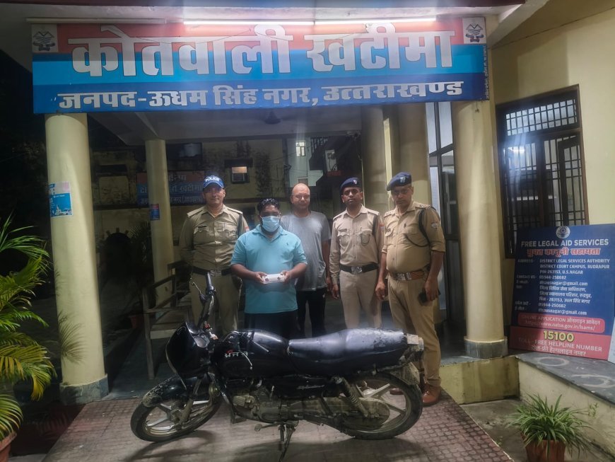 करीब 13 लाख की स्मैक के साथ शातिर नशा तस्कर गिरफ्तार